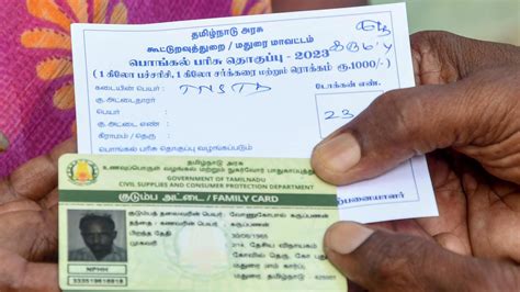 tamil nadu Ration Card Helpline Number 